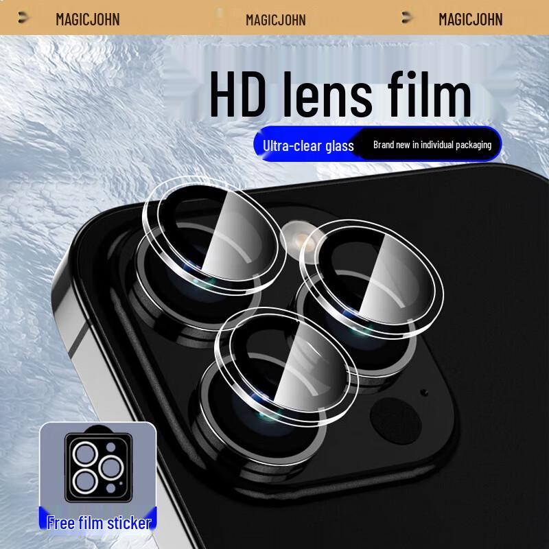 Защитное стекло для объектива камеры iPhone Mofajang