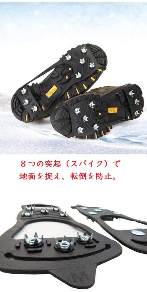 fall chain spike shoes with easy on and off unisex L Crampons, snowshoes, prevention, slip-resistant, anti-freeze, snow, hiking, fishing, reef,