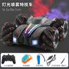 Marquee Double Spray, Music Gesture Induction Remote Control, Car 2.4G Four-wheel Drive Off-road Sound And Light Remote Control Car Toy