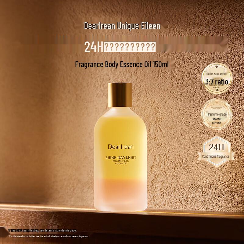 Dear lrean Scented Body Essence Oil
