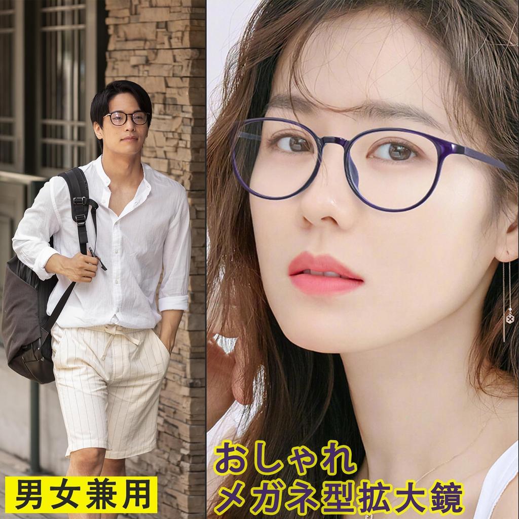 ESAVIA Boston Frame Round Magnifying for Magnifying Magnifying Magnifying for Detailed Work and Reading Glass, 1.0-3.5x Magnification, Lightweight,