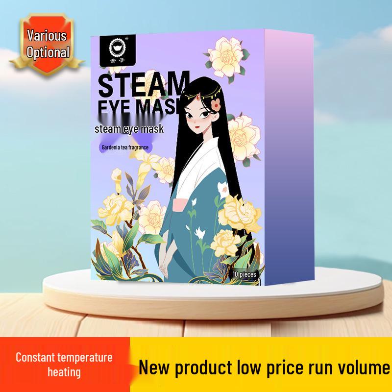 Steam Heat Compress Mugwort Eye Mask - Relieves Eye Fatigue with Lutein, Customizable