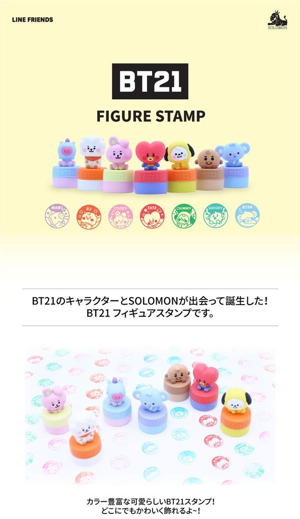 BT21 Ștampilă oficială cu figurină Ștampilă de cauciuc Ștampilă de birou Rechizite de sigiliu Papetărie drăguț (SHOOKY)