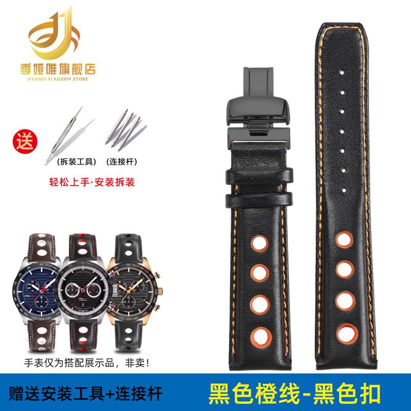 For Tissot 1853 Racing Sports PRS516 T91 T044 T100417/T044430 Watch Strap Genuine Leather Cowhide Watchband Men 20mm Bracelet