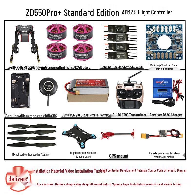 Rongyi Model Professional Drones