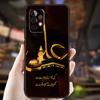 Imam Hussain Schiit Ali Hülle Für Samsung Galaxy A34 A06 A05 A32 A16 A55 A36 A26 A54 A14 A22 A52 A35 A15 A53 A13 A56