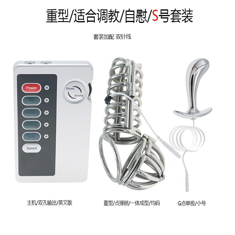 Heavy Electric Shock Chastity Lock G-Spot Butt Plug Combination Suit Male Training Masturbation Tool Adult Sex Product