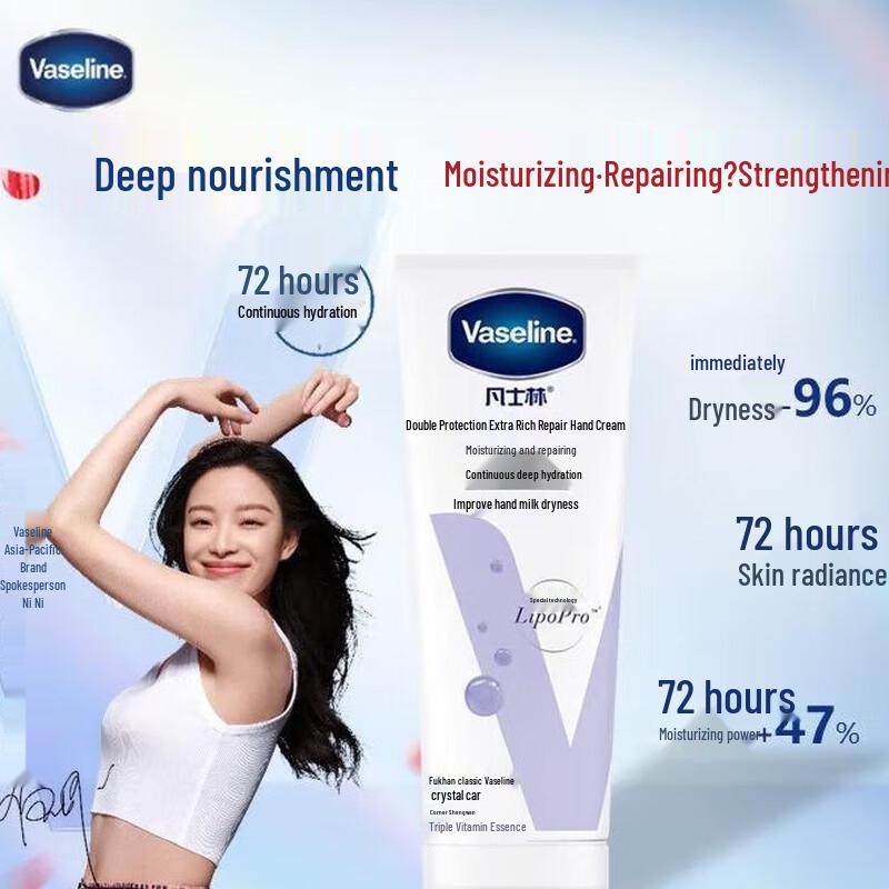 Vaseline Intensive Care Lightly Scented Hand Cream