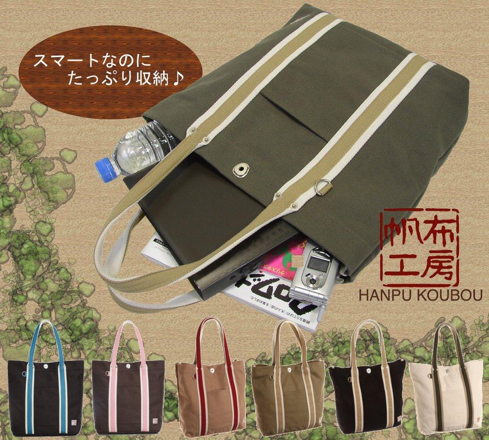 Canvas Workshop Tote Bag LINE Series A4 Compatible 3J45 Beige (Hanpu Kobo)