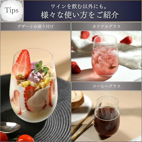 White Day Gift [A Pair of Glasses to Add Elegance to Your Home Drinking] G'day Wine Wine Glasses and Tumblers, Set of 2, 360ml, Dishwasher Safe, Perfe