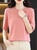 Women's Plus Size Wool Sweater - Versatile Knitwear for Autumn and Winter.