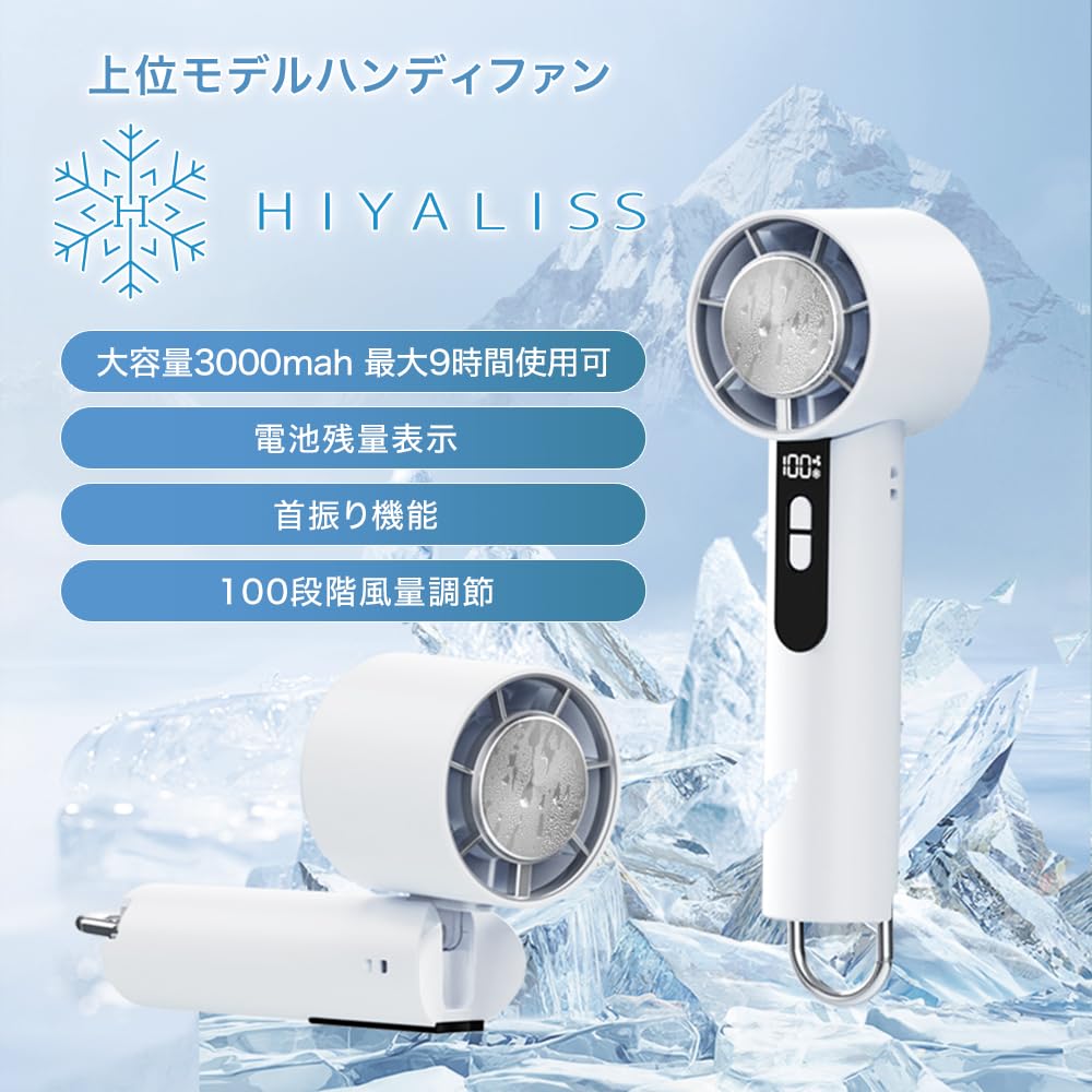 Handheld Cooling Plate Desktop USB 3000mAh Capacity Fan, Compact, Fan, 2025mm, Quiet, Charging,