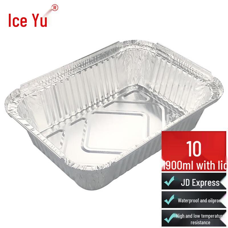 

Bingyu Disposable Square Aluminum Foil Containers