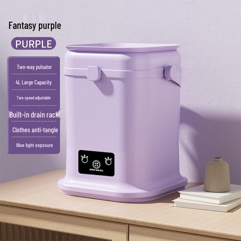 Zhi Shi Mini Portable Washing Machine