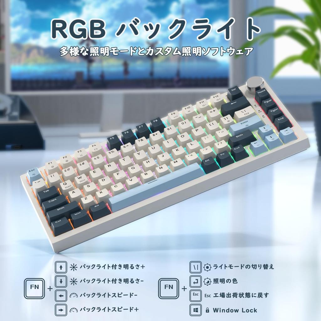 ATTACK SHARK K85 75% Rapid Trigger Gaming Keyboard