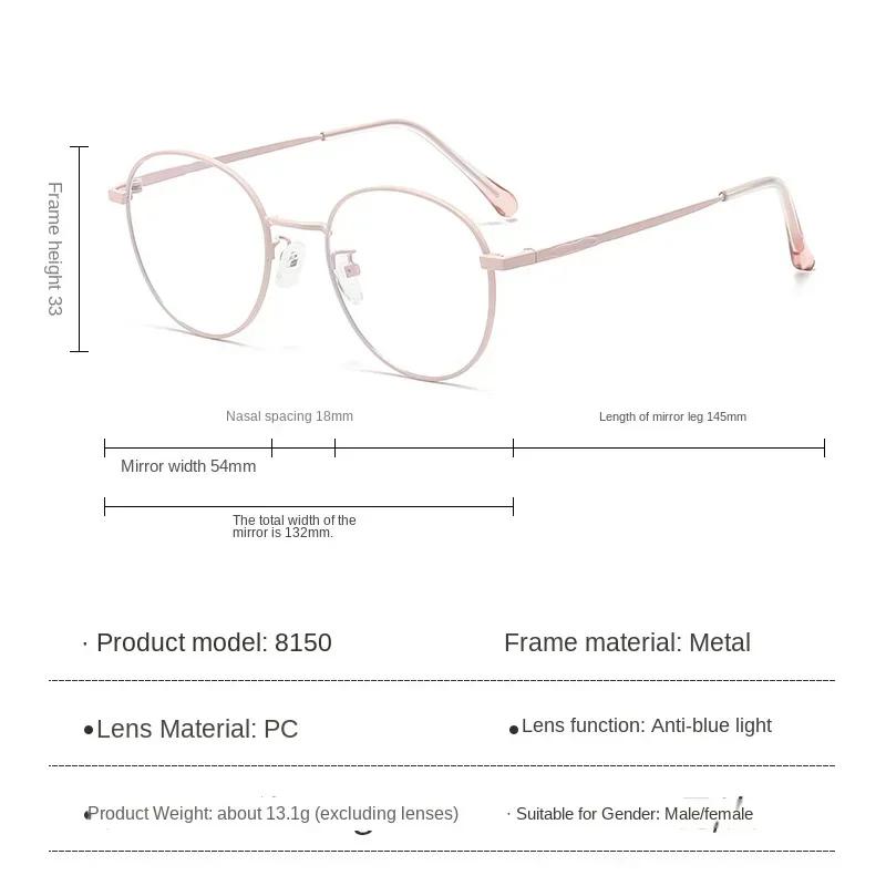 UV Protection Lightweight Comfortable Durable High Quality Retro Alloy Metal Round Shaped Lenses For Both Anti-Blue