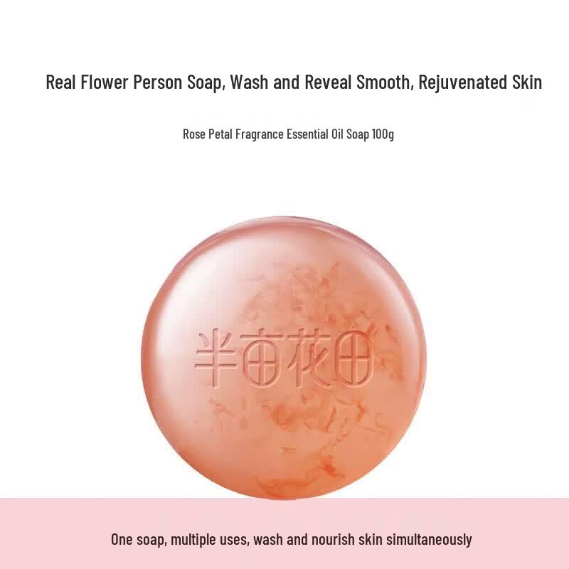 Ban Mu Hua Tian Rose Petal Essential Oil Soap