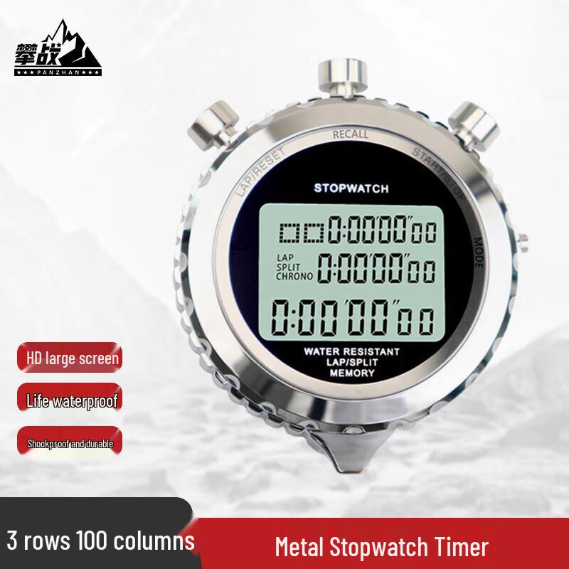 Sports Stopwatch with 100-Lap Memory