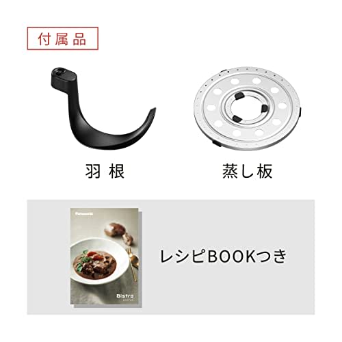 Automatický sporák Panasonic Bistro Automatická varná nádoba 4,2 l Tlak/Míchání hrnec/Míchání/Smažit v páře/Nízká teplota/Bezvodá/Dušená/Automatické vaření NF-AC100