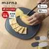 365-day Shipping Store-exclusive Benefits Marna Non-slip Cutting Board S M K807 K808 Dishwasher Safe Scratch-resistant Silent Stand-up Grooves Large