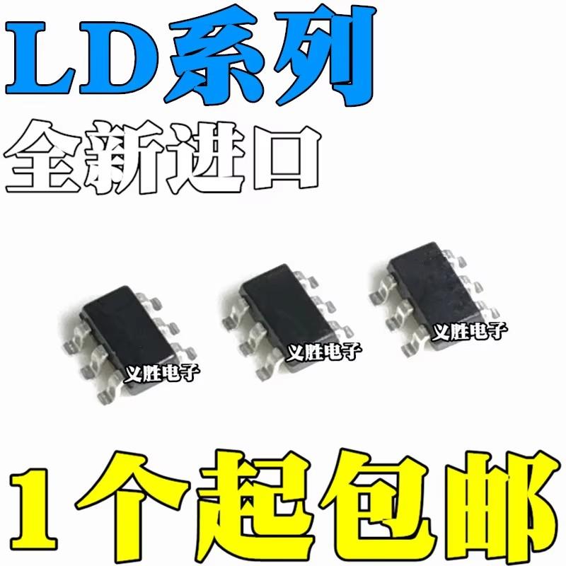 5PCs LD7539RGL LD7539 39R LD7538RGL 38R LD7530 30 LD5530RGL 30R Power management chip, 6 foot patch