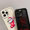 N102 Merry Christmas Happy New Year Soft Angel Eyes Phone Cases for Samsung S23 S24 Ultra S21 FE A54 A34 A13 A14 A06 A24 Realme OPPO Shockproof Cover