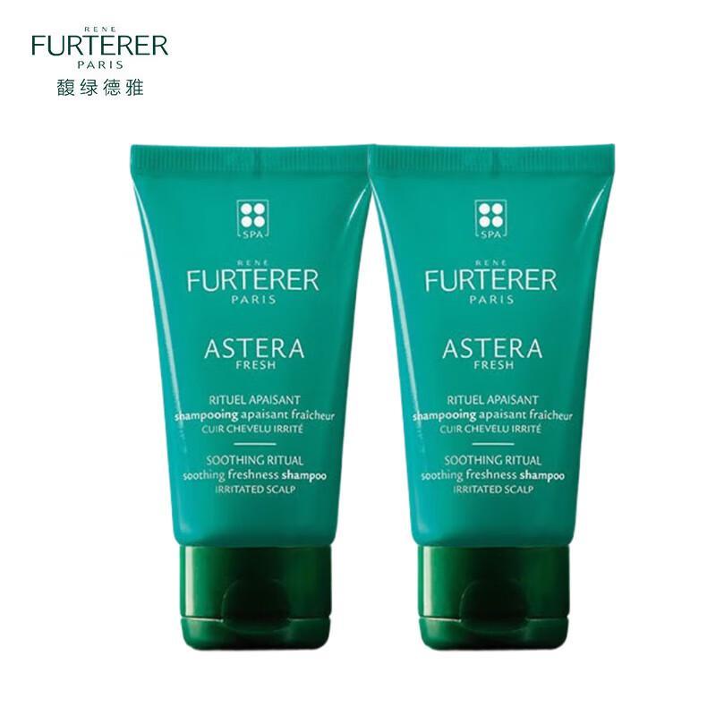 Rene Furterer Refreshing Soothing Shampoo