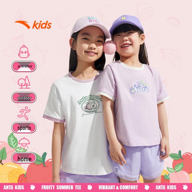 Anta Kids' Fruit Graphic Girls' Short Sleeve T-Shirt