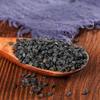 YONGYITANG chive seeds, Chinese chive seeds, herbal tea ingredients, 250g, 2 pieces