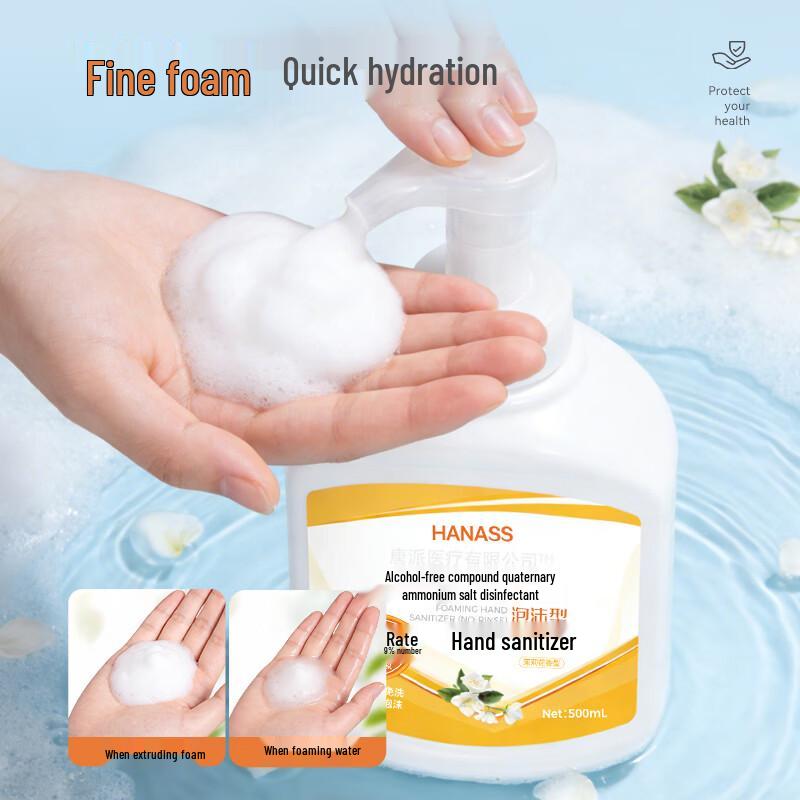 HANASS Alcohol-Free Hand Sanitizer Gel