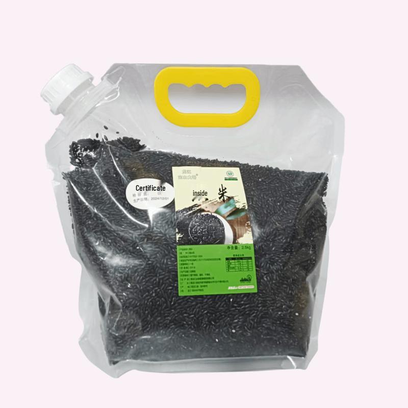 Longjiang Baoshan Black Rice