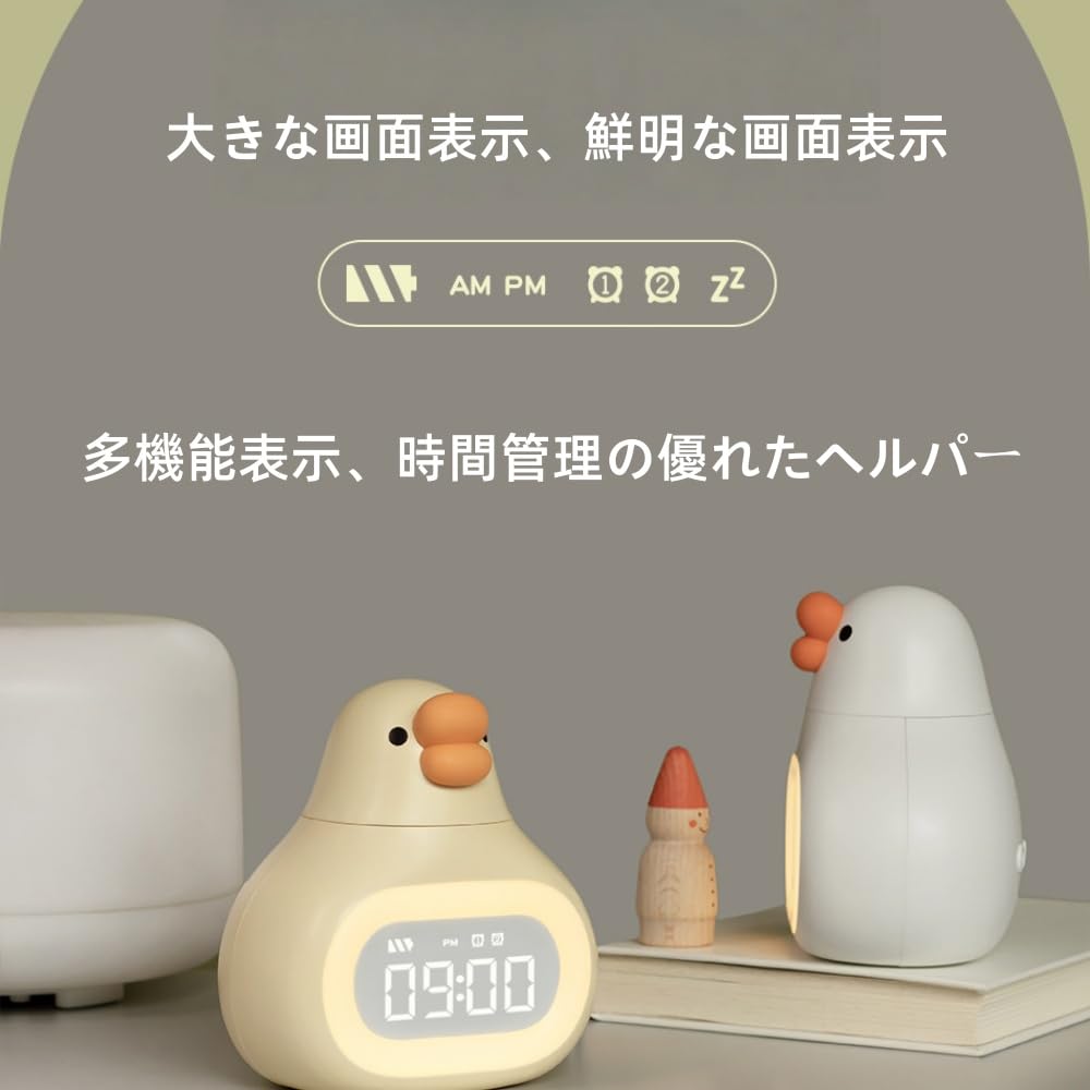 AUSTYLCO Night Light, Alarm Clock, Bedside Lamp, Night Light, Nursing Light, Reading Light, Warm White, Type-C Charging, 1500mAh Large Capacity,