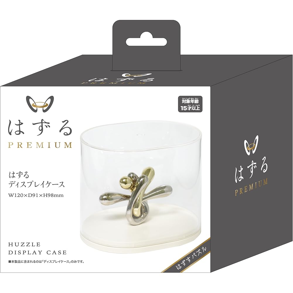 Hanayama Puzzle Huzzle Display Case for Puzzle Storage and Organization