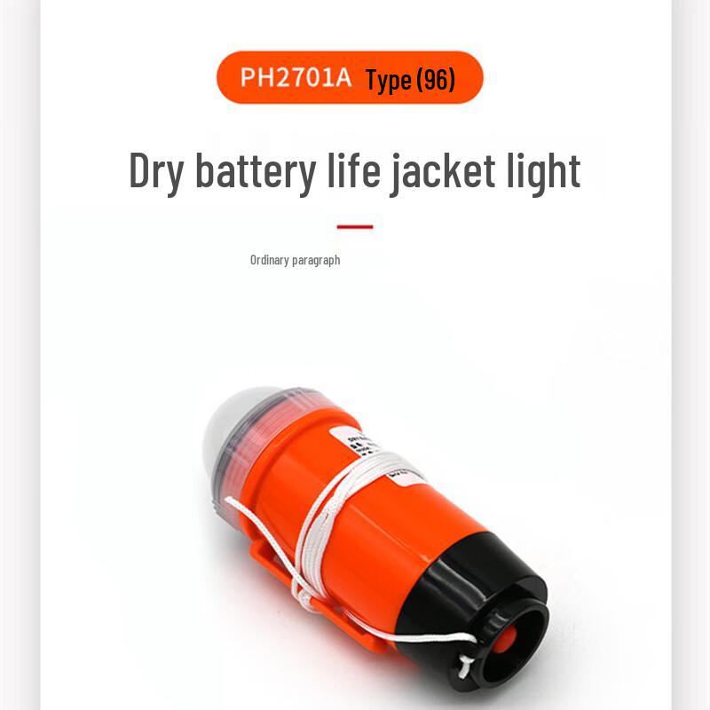 Fighting Tiger Marine Life Vest Signal Light