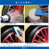 Car Wash Kingdom Tire Coating Agent Tire Crystal 240g Wax Coating Agent Car Wash Supplies Car Care 798 (with sponge)