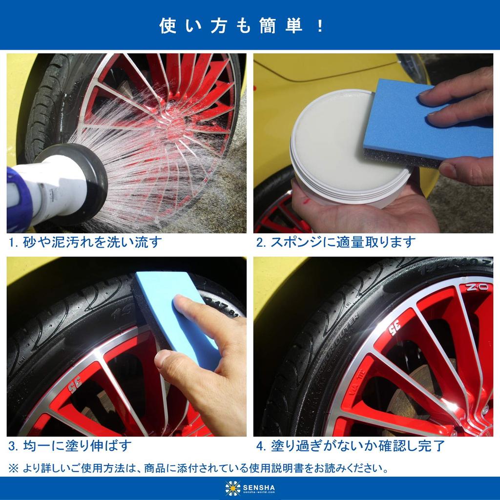 Car Wash Kingdom Tire Coating Agent Tire Crystal 240g Wax Coating Agent Car Wash Supplies Car Care 798 (with sponge)
