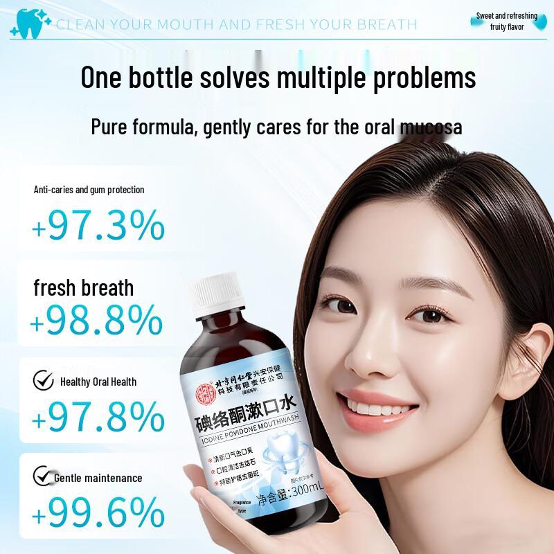 Tong Ren Tang Peach Povidone Iodine Mouthwash