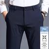 Men's Ice Silk High-Stretch Straight-Leg Casual Trousers