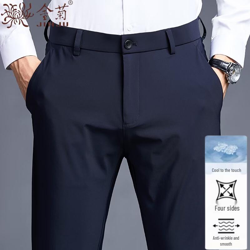 Men's Ice Silk High-Stretch Straight-Leg Casual Trousers