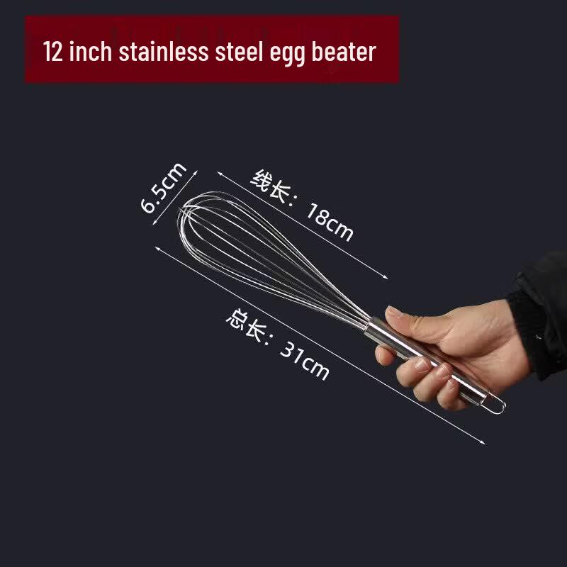 Biaoxing Manual Stainless Steel Egg Whisk