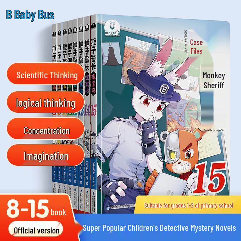 BabyBus Monkey Police Detective Case Series