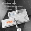 Baijiahaoshi Hands-Free Flat Mop