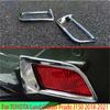For TOYOTA Land Cruiser Prado J150 2018    Decorate Accessories ABS Chrome Rear Reflector Fog Light Lamp Cover Trim