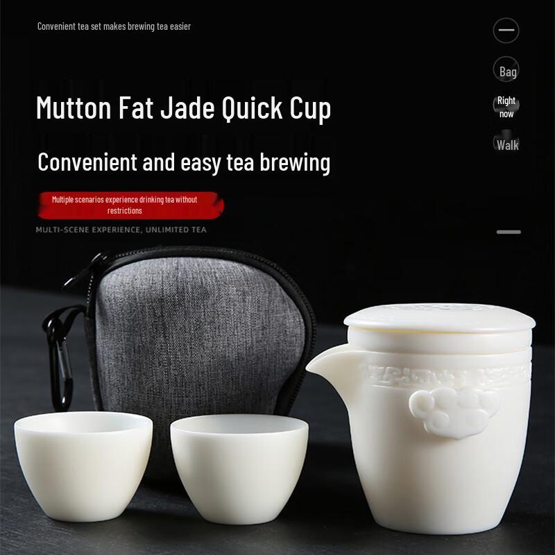 Nordic Mutton-Fat Jade White Ceramic Quick Brew Tea Set