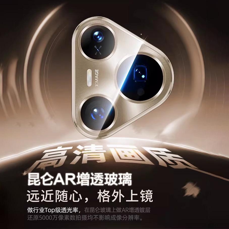 Suitable for HUAWEI Pura11/11 Lens Film AR Anti-reflection HUAWEI Pura11pro Lens Film High Definition Protection Anti-drop