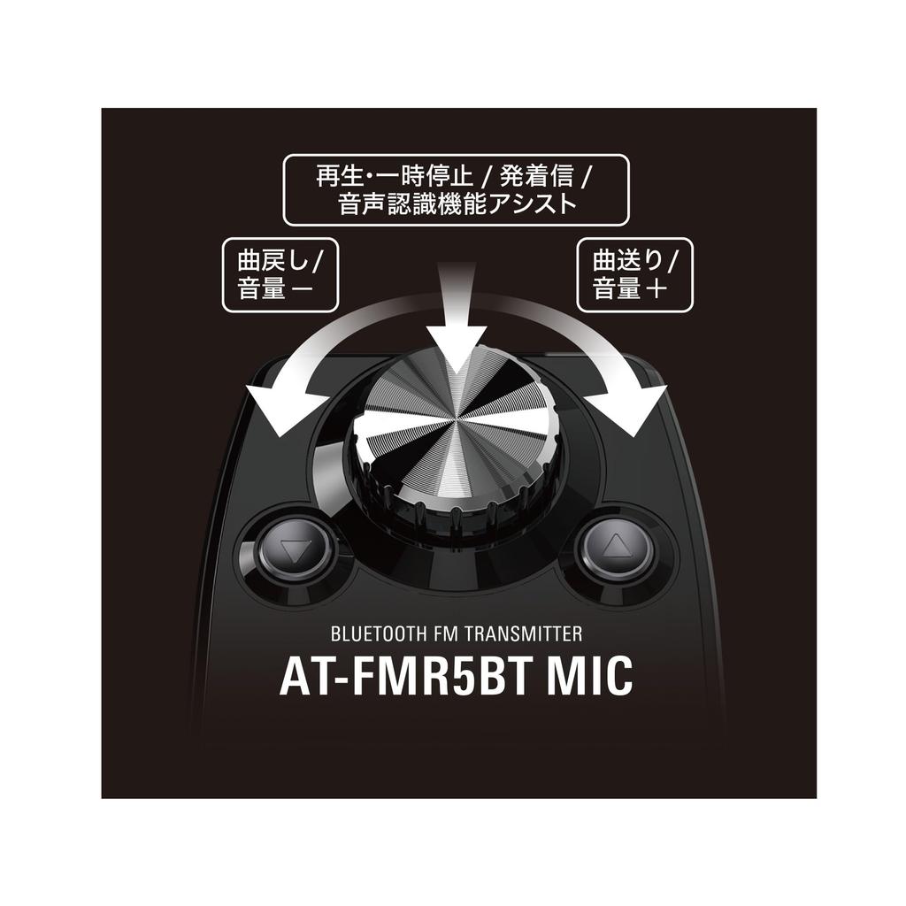 Nadajnik FM Bluetooth MIC BK z osobnym audio do smartfona i tabletu 141 DC Zawiera czarny, funkcja głośnomówiąca Audio-Technica AT-FMR5BT, Korpus,