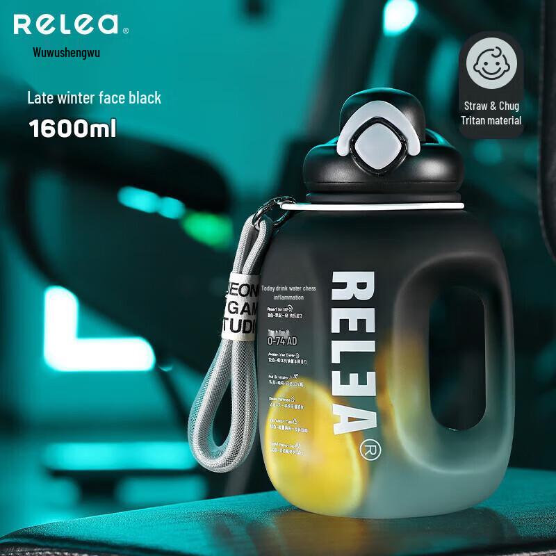 RELEA 1.6L Tritan Sport Water Bottle