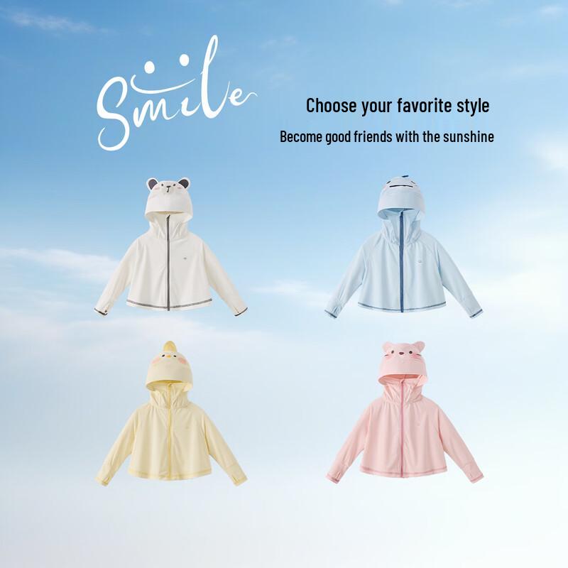 JELLYBABY Kids' UPF50+ Sun Protection Hooded Jacket