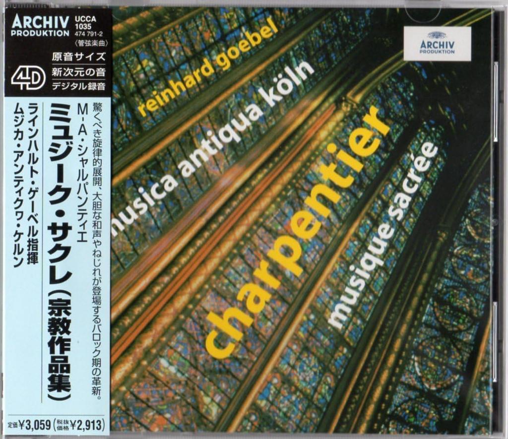 CD MUSICA ANTIQUA COLOGNE, CHARPENTIER - Charpentier: Music Sacre (Collectio UCCA1035 Japan ObiReligious & Devotional Used