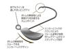 Sale Jungle Gym J300 Jig Head Sleeper 2.5 Grams Hook Size 5 (0612)